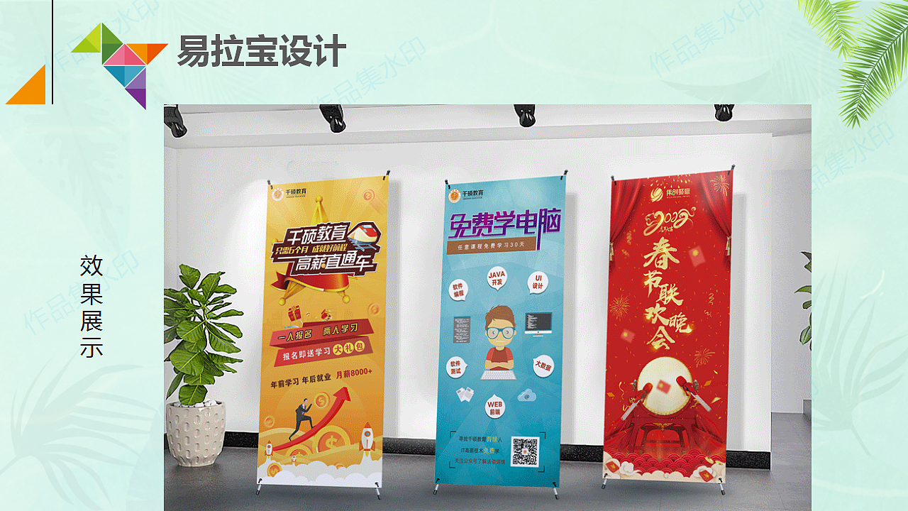 平面设计师作品集2025