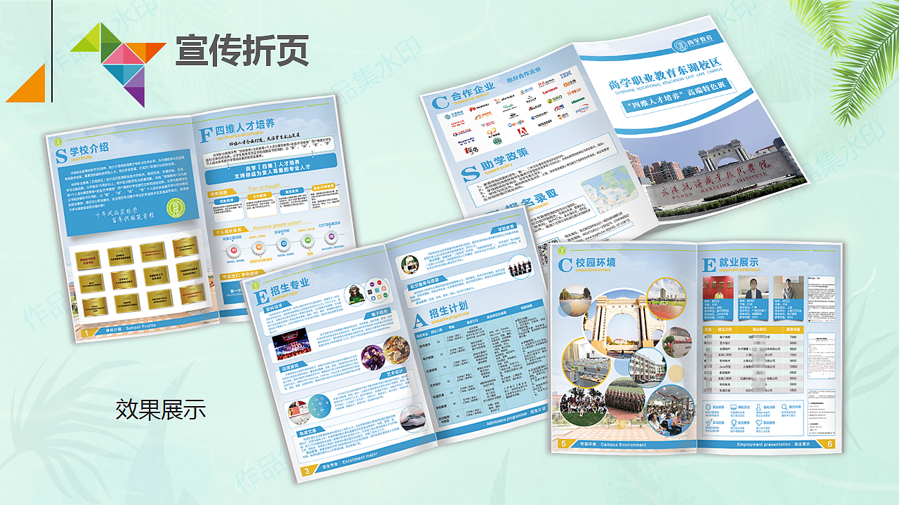 平面设计师作品集2025