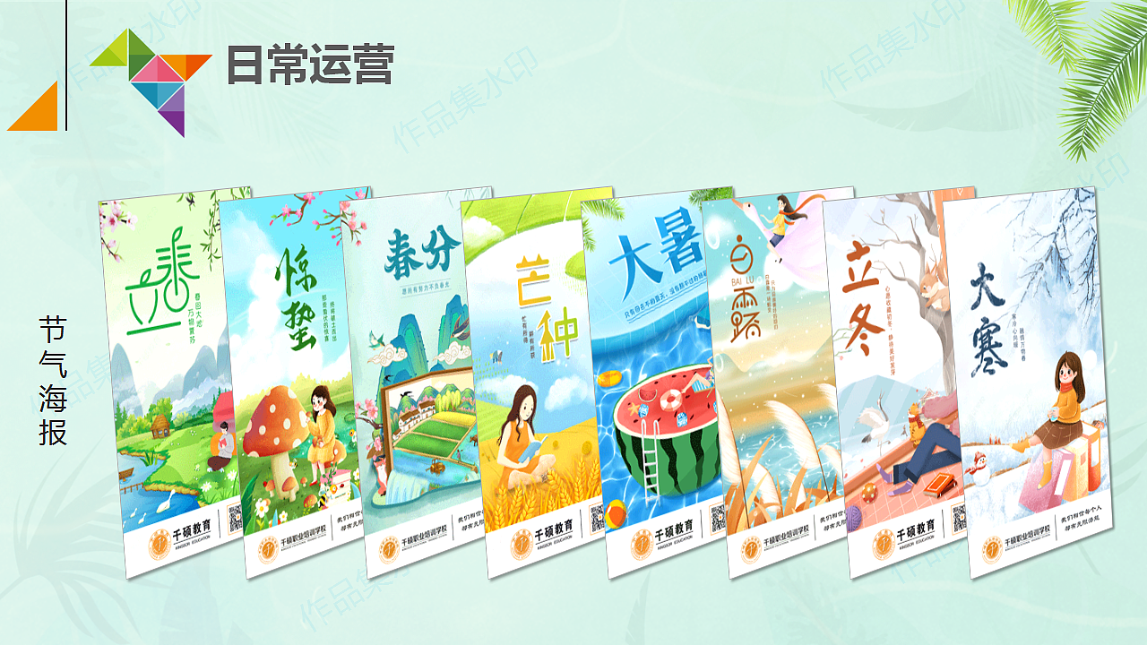 平面设计师作品集2025