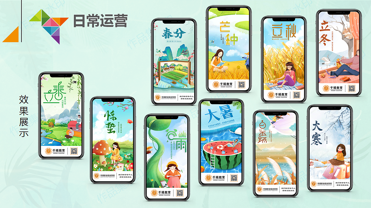 平面设计师作品集2025