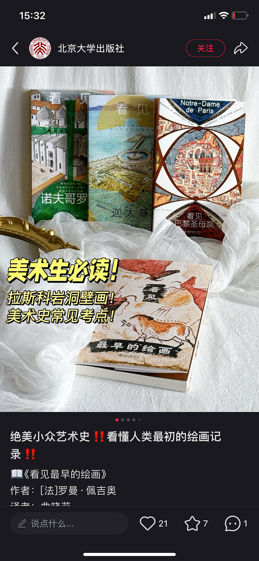 新作书籍设计集（图ZMzkyMjExNDA0） - 书籍/画册 - 站酷设计师foreditor原创素材 - 站酷ZCOOL