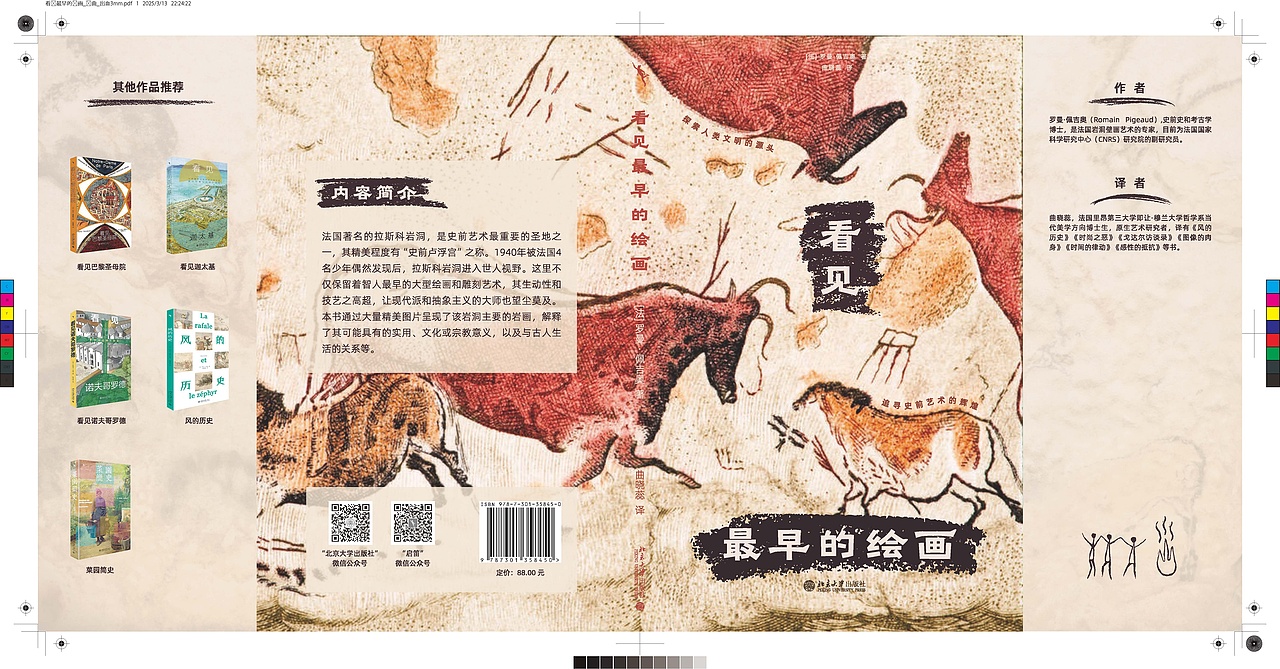 新作书籍设计集（图ZMzkyMjExMzY0） - 书籍/画册 - 站酷设计师foreditor原创素材 - 站酷ZCOOL