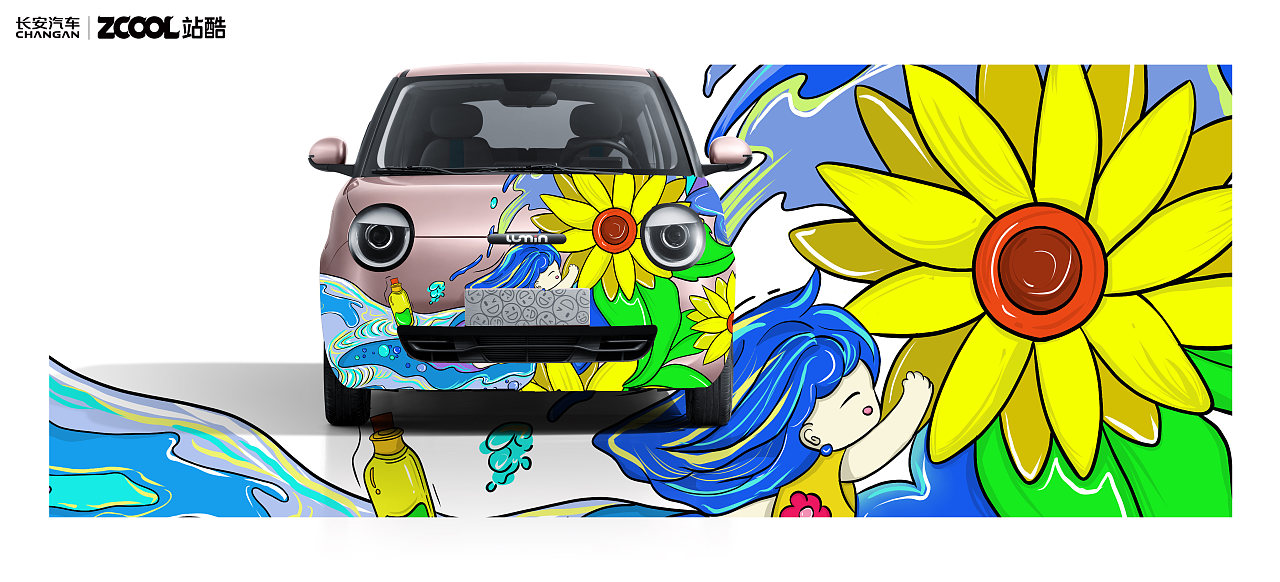 长安汽车|蓝调的夏日碎片