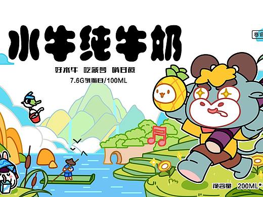 【卡通水牛纯牛奶插画设计】