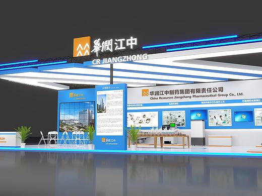 江中集团科技展台设计