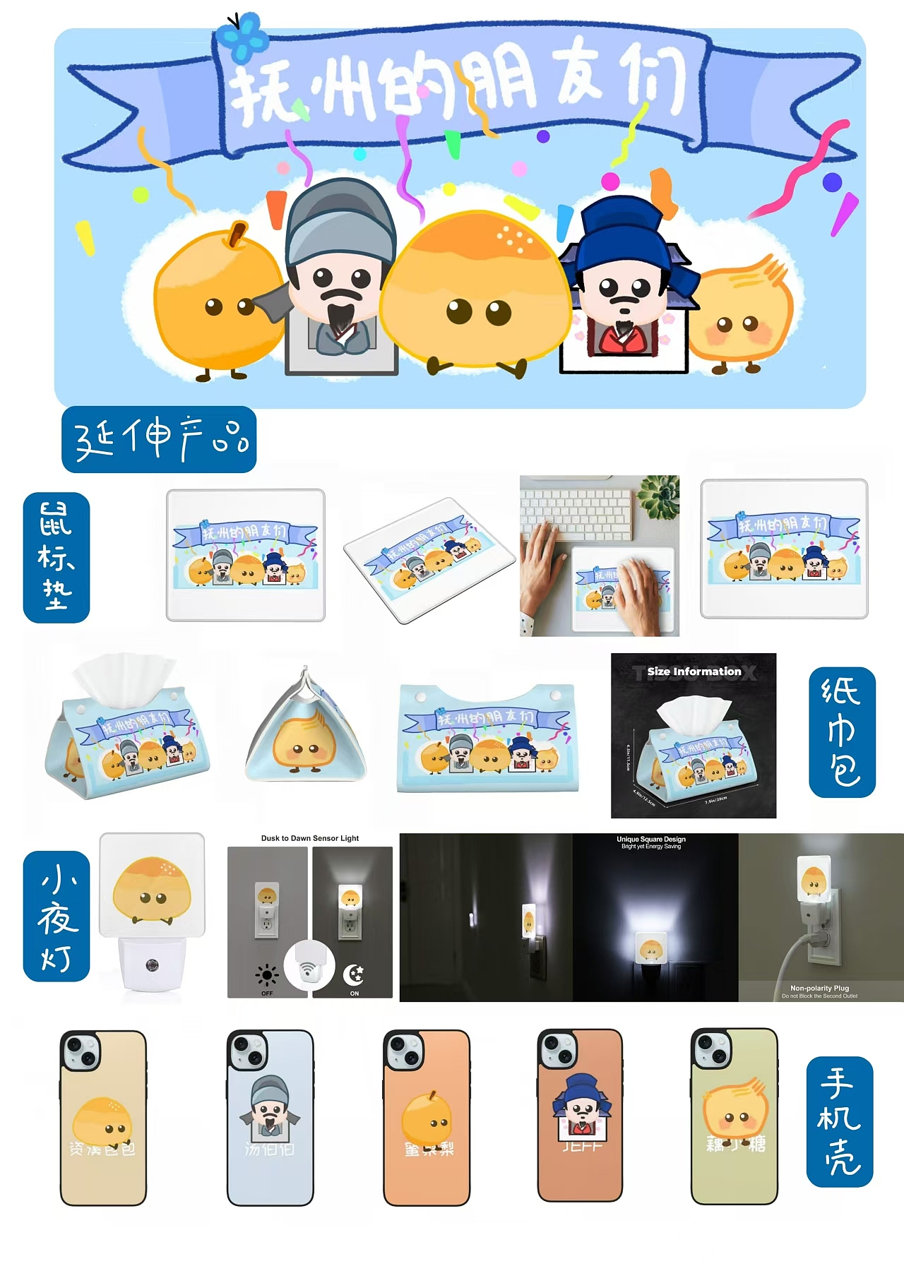 抚州文创设计大赛优秀奖(图ZMzkyMjE2NjIw) - 手办/模玩 - 站酷设计师NanaAlicePaint原创素材 - 站酷ZCOOL