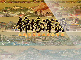 商业插画