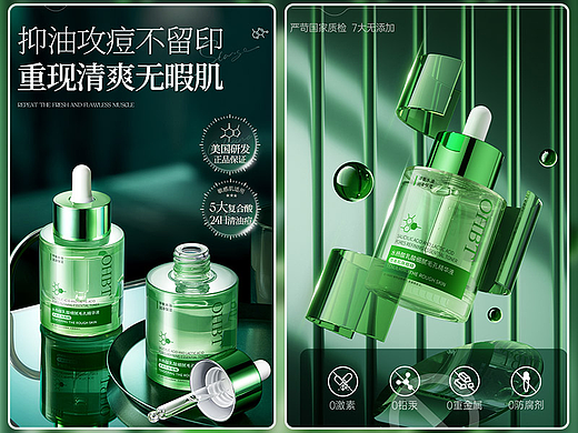 价值1万多的水杨酸精华液详情页是怎么样的呢？