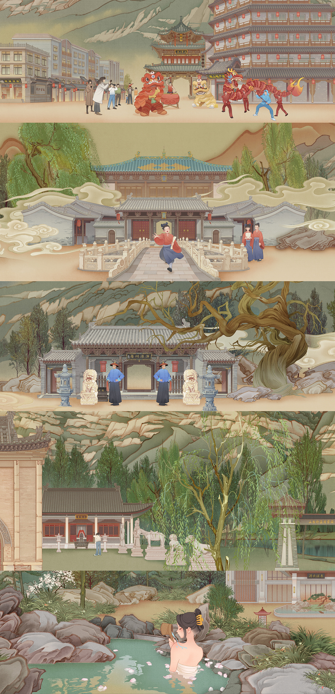 恒山万象·浑源新卷—— 锦绣浑源百米长卷（图ZMzkyMjIxNzk2） - 艺术插画 - 站酷设计师特浓TN原创素材 - 站酷ZCOOL