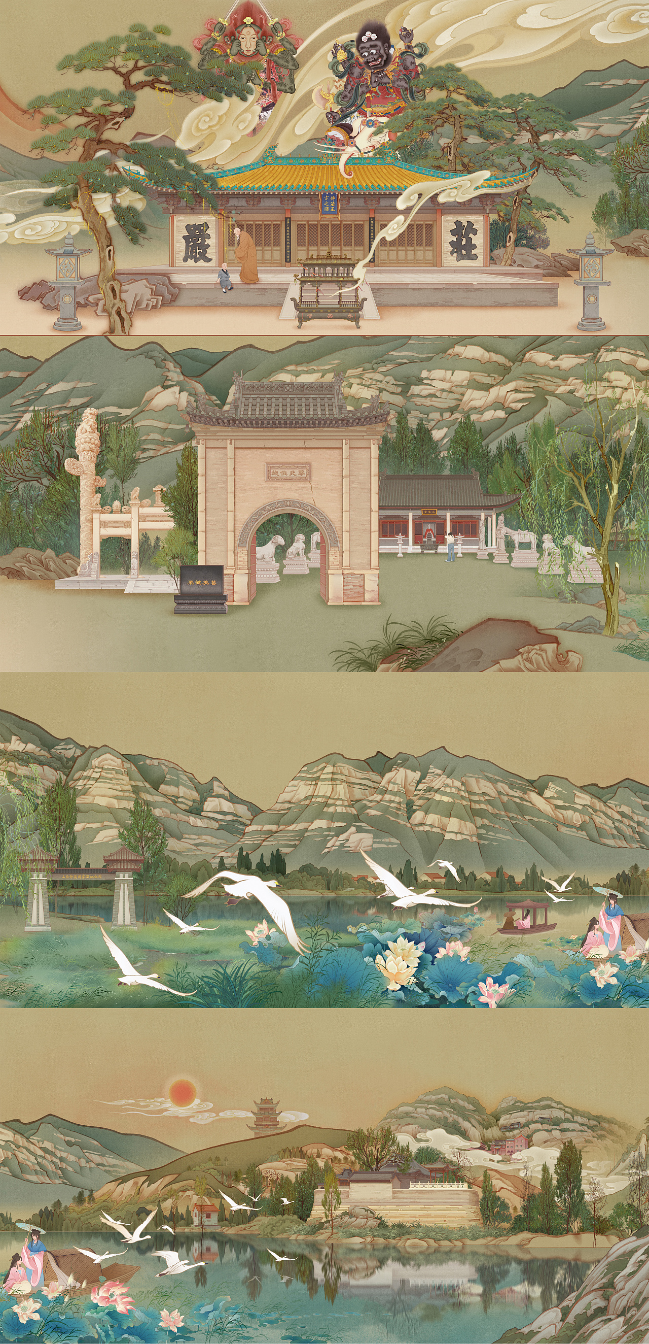 恒山万象·浑源新卷—— 锦绣浑源百米长卷（图ZMzkyMjIxNzgw） - 艺术插画 - 站酷设计师特浓TN原创素材 - 站酷ZCOOL