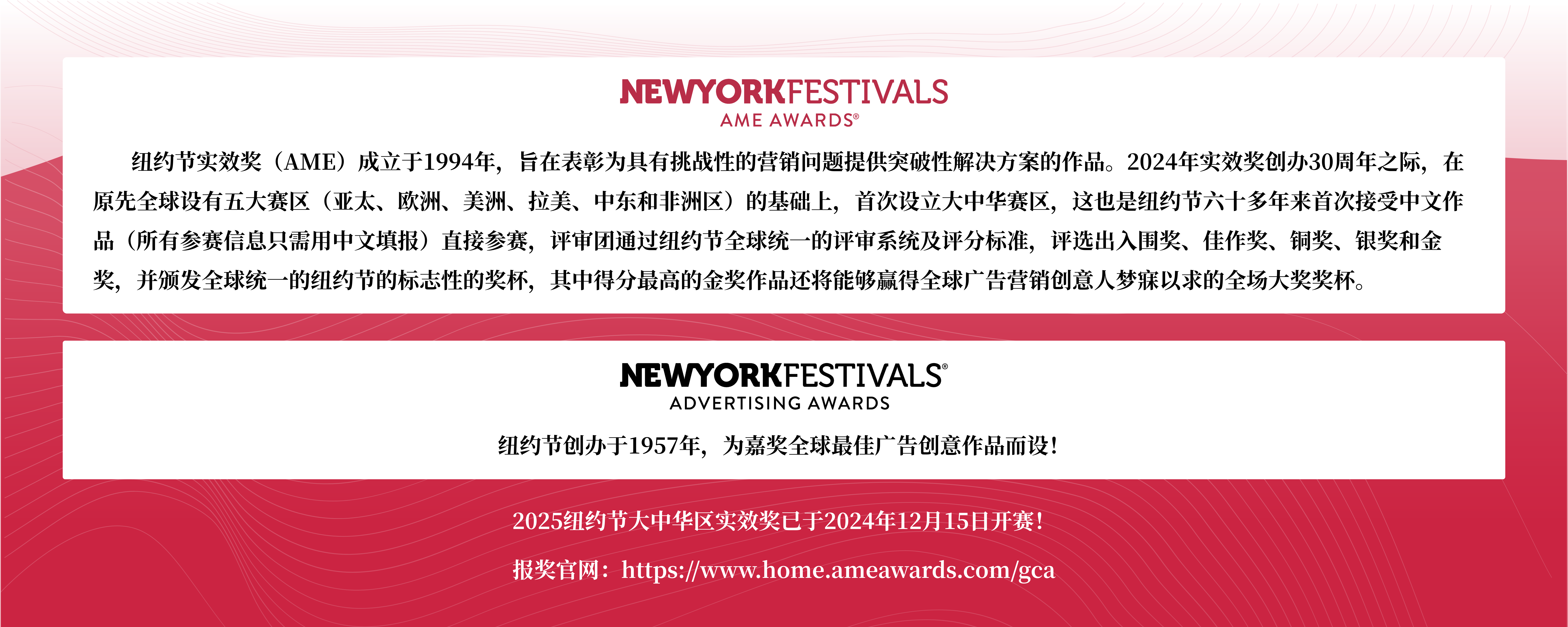 纽约国际广告节公布2025获奖者名单:大中华区赢得1金5银7铜25佳作奖(图ZMTUxMjY4ODQ=) - 资讯 - 站酷设计师纽约国际广告节原创素材 - 站酷ZCOOL