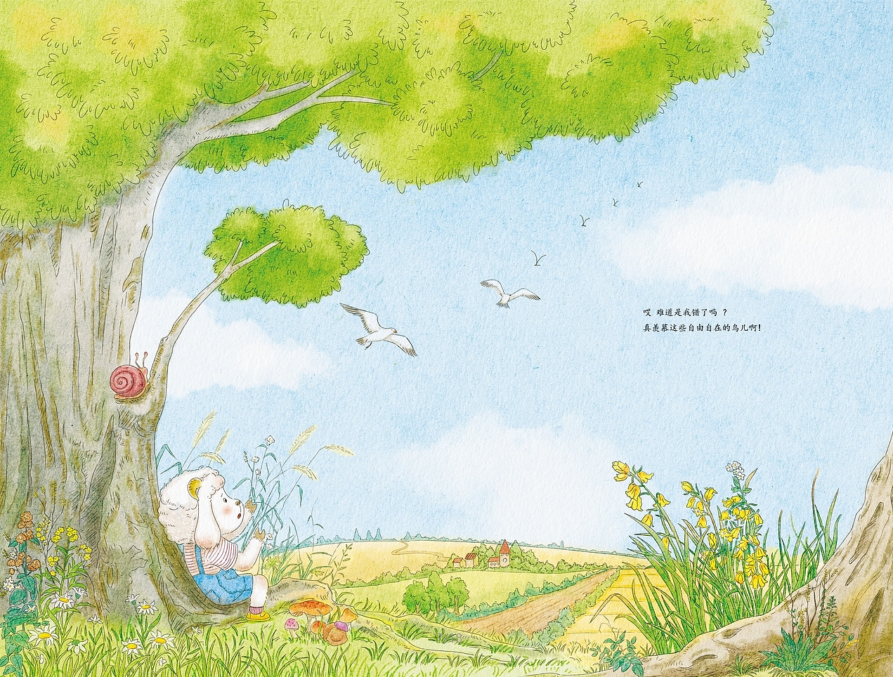 原创绘本《咩咩的悄悄话》（已出版/不可商用）（图ZMzkyMjIyOTA0） - 儿童插画 - 站酷设计师一滴墨工作室原创素材 - 站酷ZCOOL