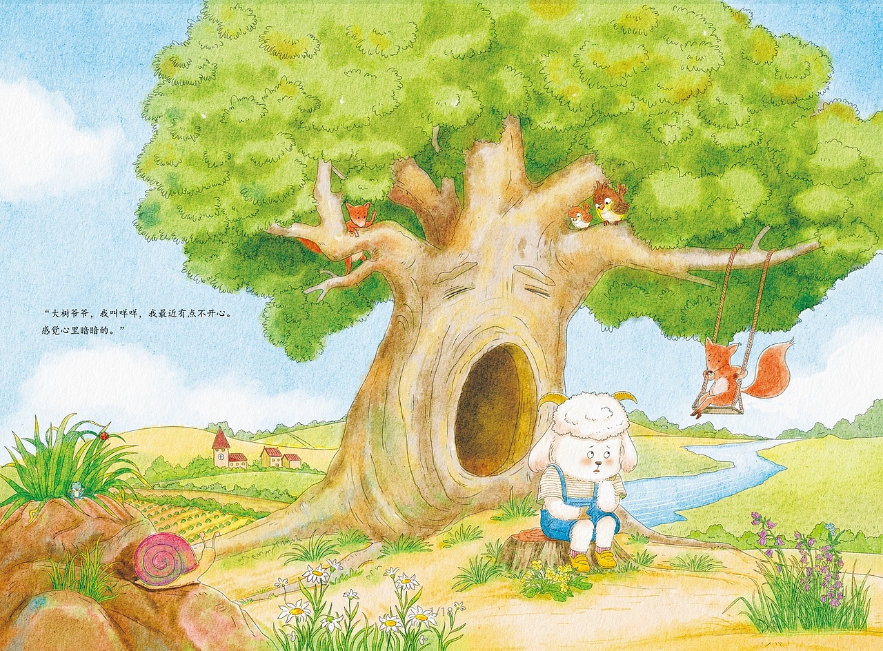 原创绘本《咩咩的悄悄话》（已出版/不可商用）（图ZMzkyMjIyODgw） - 儿童插画 - 站酷设计师一滴墨工作室原创素材 - 站酷ZCOOL