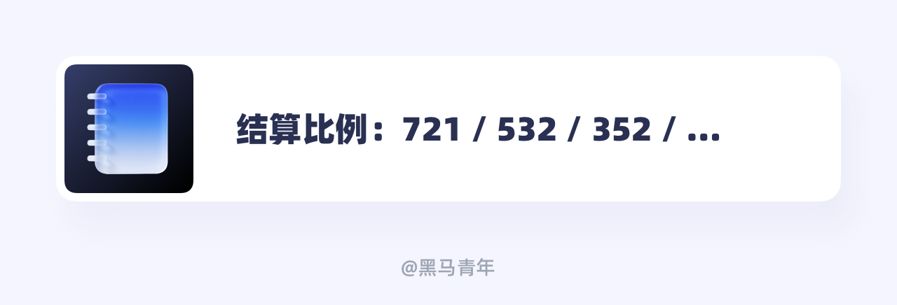 接个单子也能遇到这么多事儿...（图ZMTUxMjY5MTI=） - 观点 - 站酷设计师黑马青年原创素材 - 站酷ZCOOL