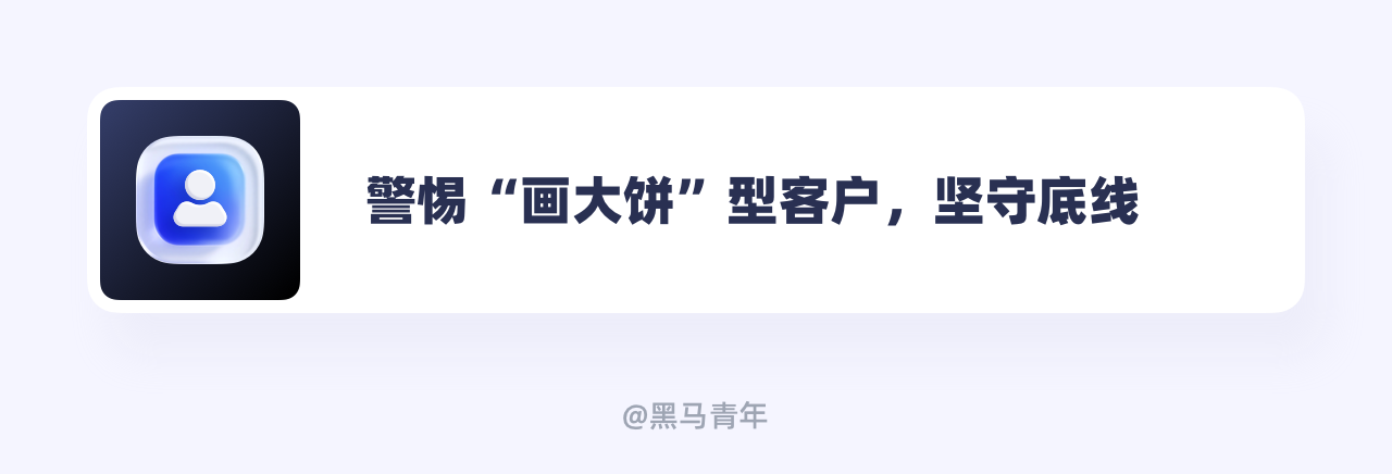 接个单子也能遇到这么多事儿...（图ZMTUxMjY5MTY=） - 观点 - 站酷设计师黑马青年原创素材 - 站酷ZCOOL