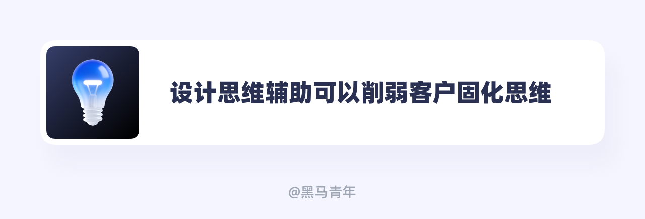 接个单子也能遇到这么多事儿...（图ZMTUxMjY5Mjg=） - 观点 - 站酷设计师黑马青年原创素材 - 站酷ZCOOL