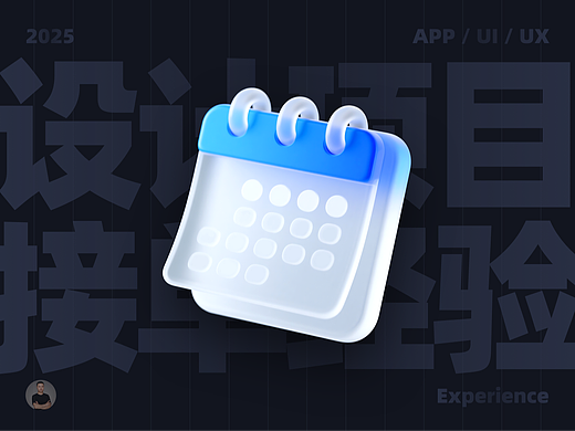 接个单子也能遇到这么多事儿...