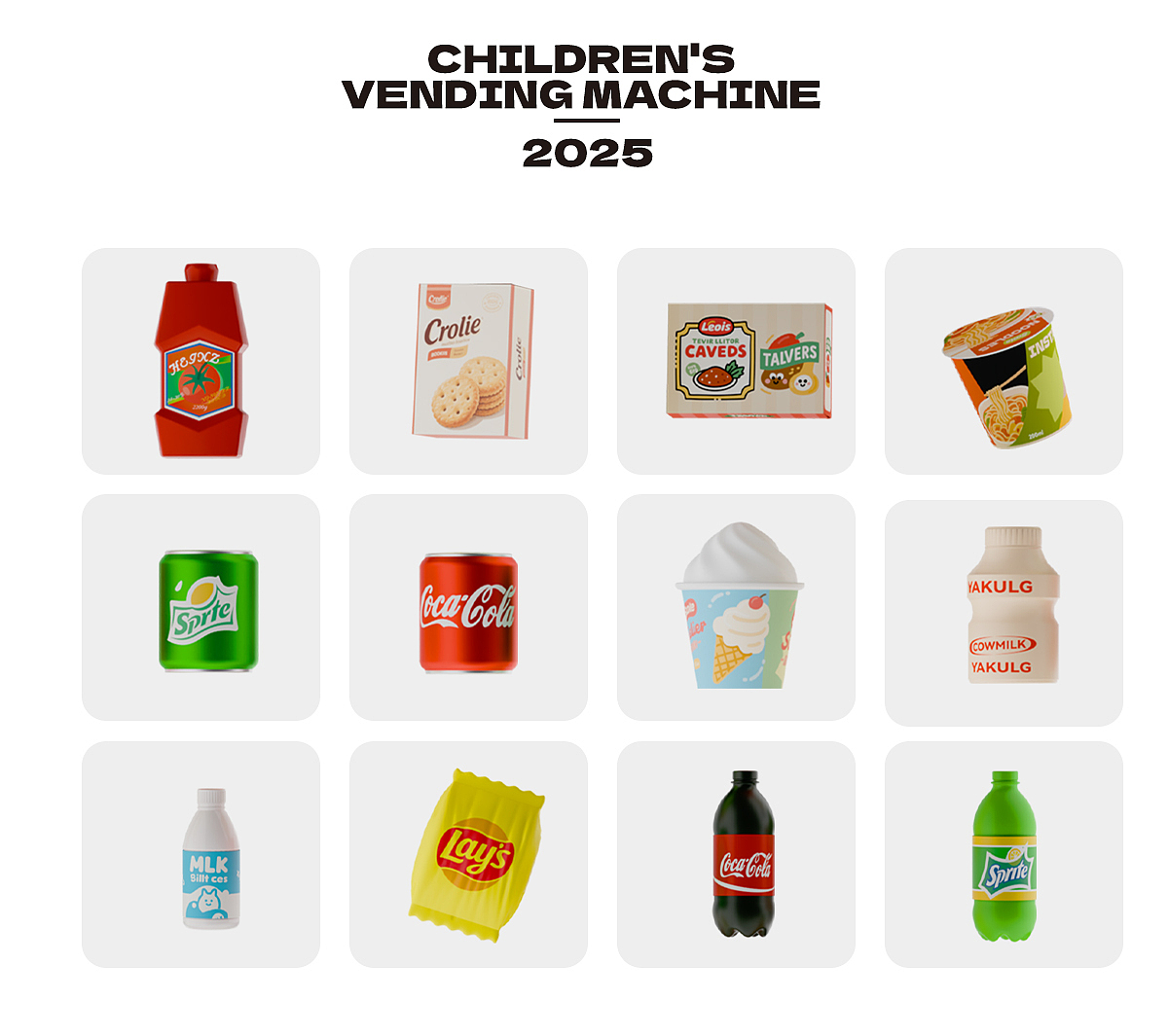 儿童玩具产品设计 - 移动推车售卖机