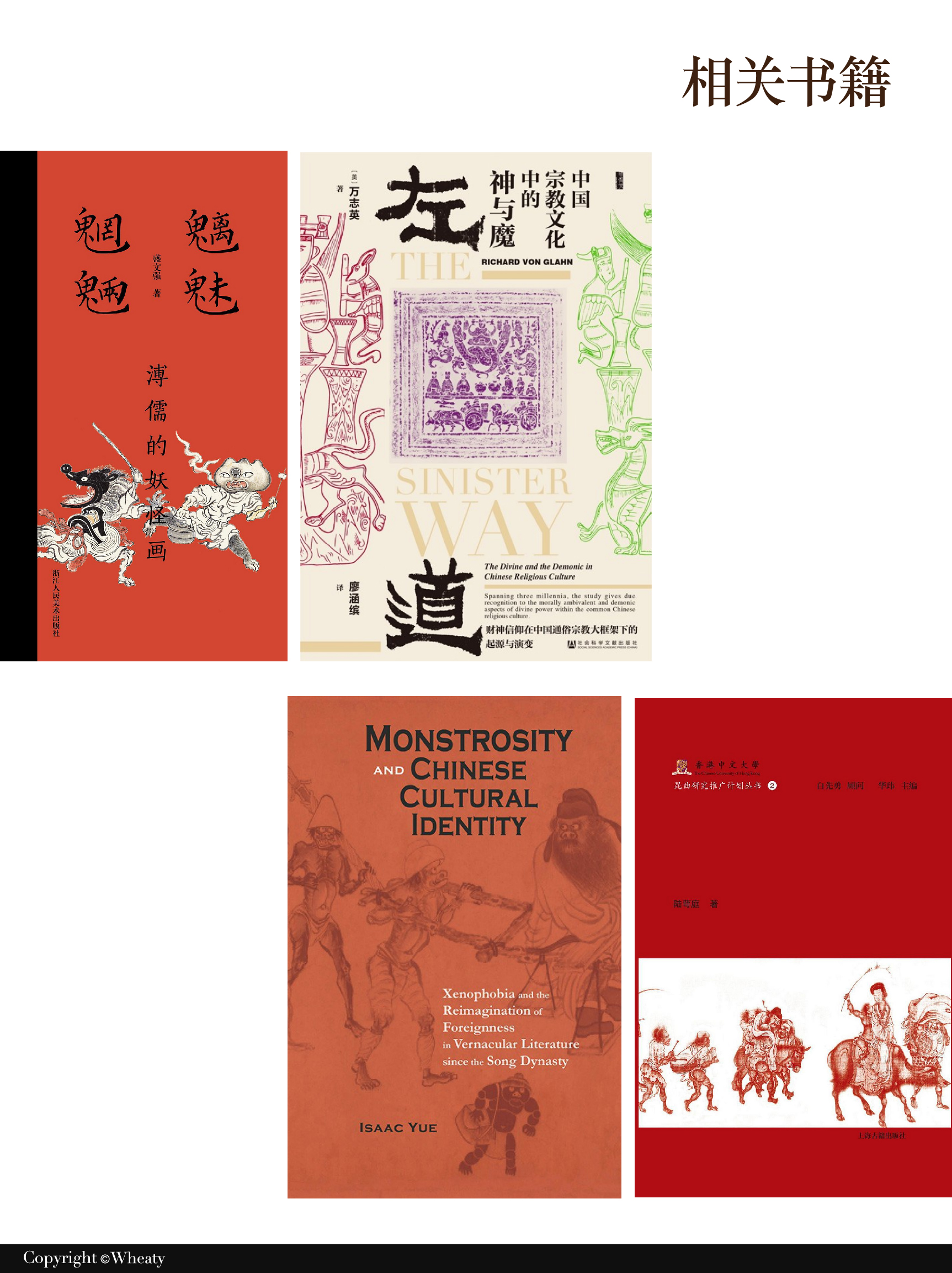 传统文化元素被赋予新的现代生活意义（钟馗·上）（图ZMTUxMjcwMDg=） - 观点 - 站酷设计师三一設計Wheaty原创素材 - 站酷ZCOOL