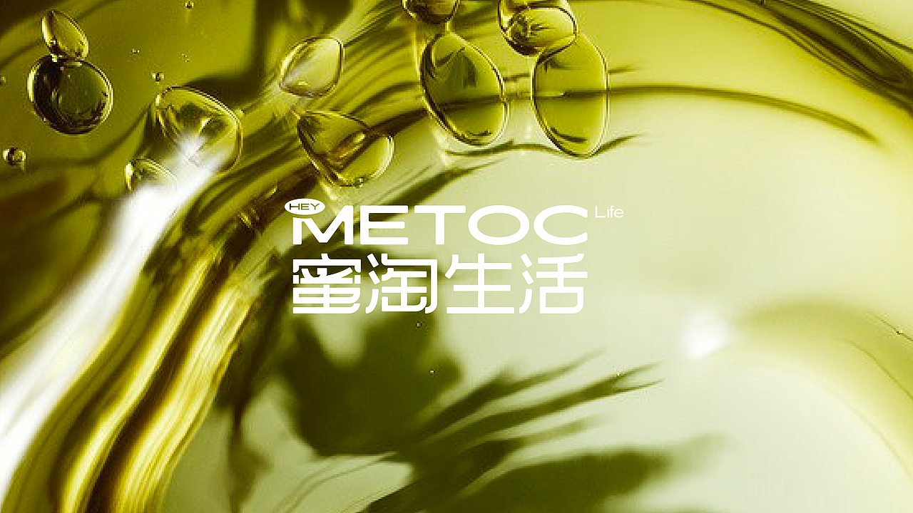 生活类品牌设计香包海报详情页