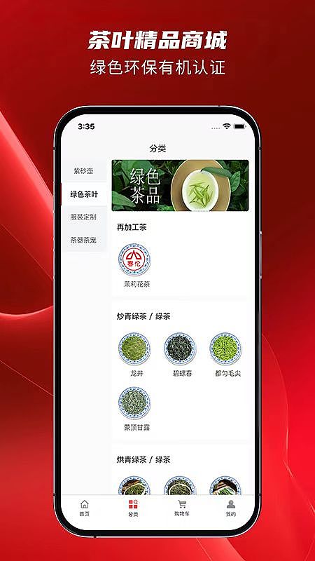 UI页面部分（图ZMzkyMjI4OTA0） - APP界面 - 站酷设计师笔芯之尖原创素材 - 站酷ZCOOL