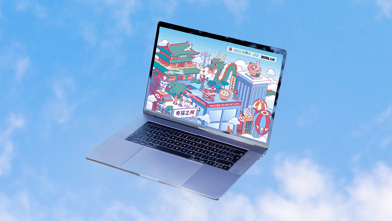 『Sky City』主题-福州插画设计（图ZMzkyMjMwMDQw） - 商业插画 - 站酷设计师悦见_原创素材 - 站酷ZCOOL