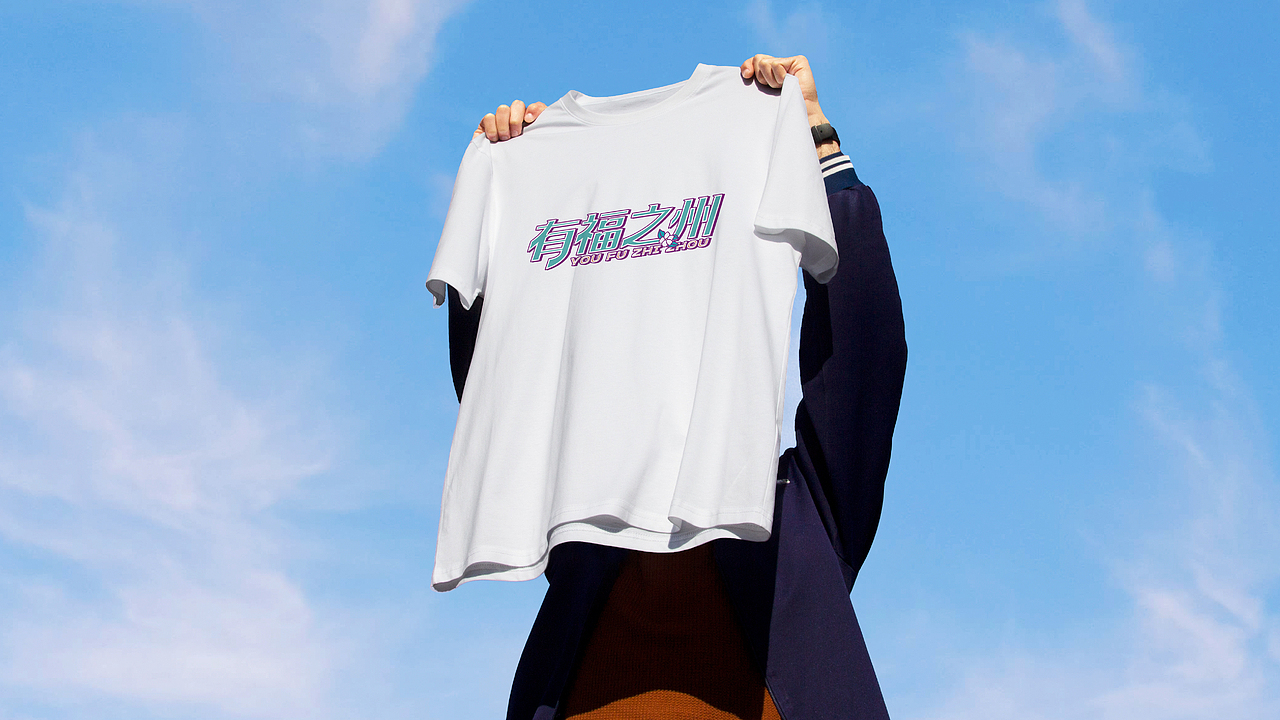 『Sky City』主题-福州插画设计（图ZMzkyMjMwMDM2） - 商业插画 - 站酷设计师悦见_原创素材 - 站酷ZCOOL