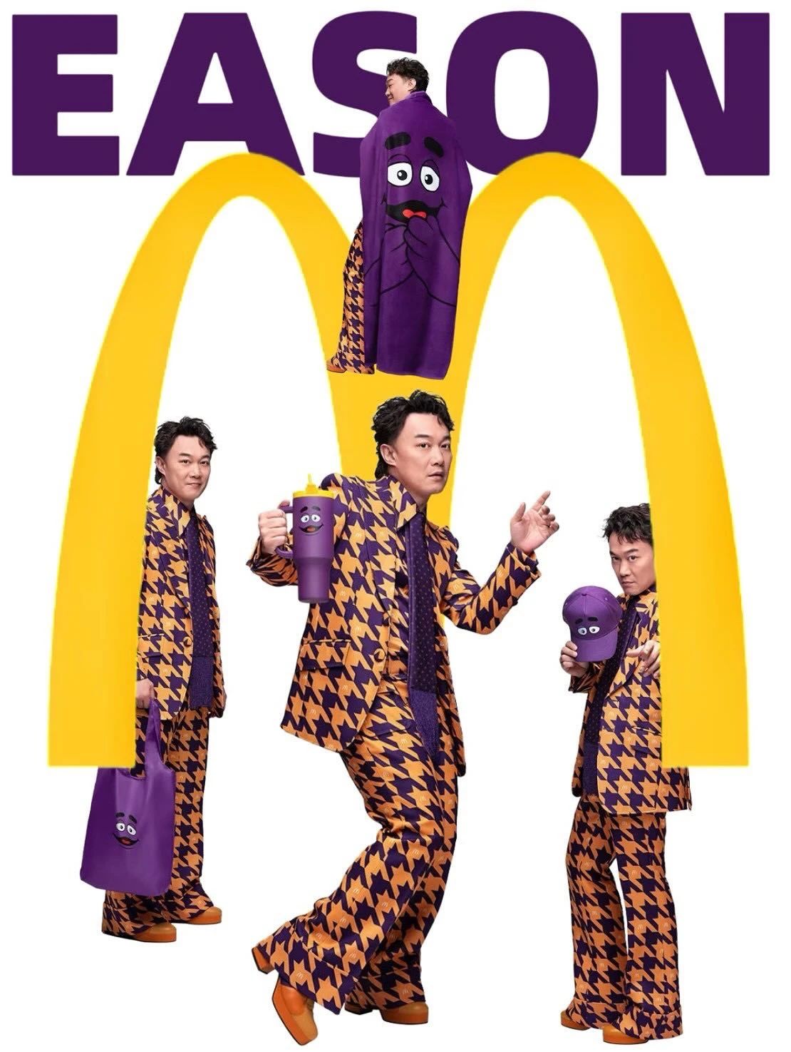 麦当劳联名陈奕迅/2025“德国最美的书”获奖公布/安藤忠雄为Cauny设计手表（图ZMTUxMjcwMjQ=） - 资讯 - 站酷设计师站酷资讯原创素材 - 站酷ZCOOL