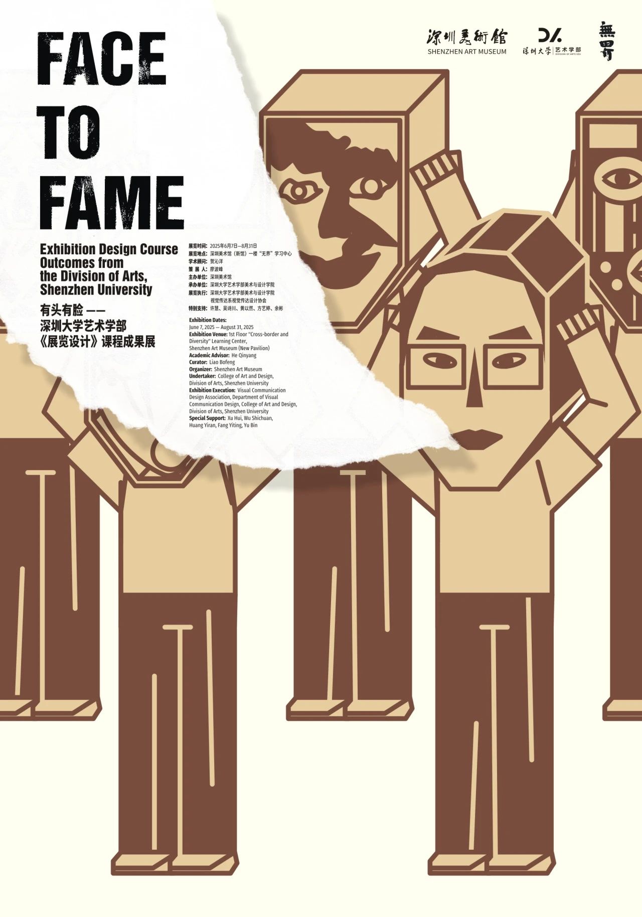 麦当劳联名陈奕迅/2025“德国最美的书”获奖公布/安藤忠雄为Cauny设计手表（图ZMTUxMjcwNjQ=） - 资讯 - 站酷设计师站酷资讯原创素材 - 站酷ZCOOL