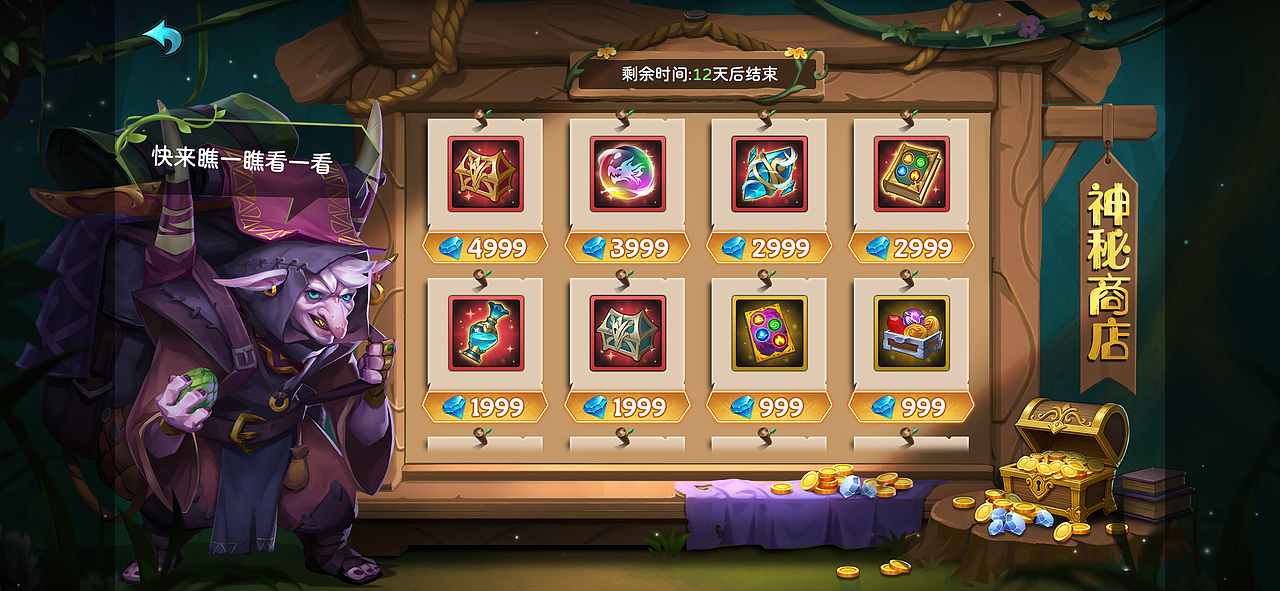 欧美卡牌（图ZMzkyMjMxMDI0） - 游戏UI - 站酷设计师牧点设计原创素材 - 站酷ZCOOL