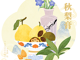 传统茶饮膏方清新国风插画