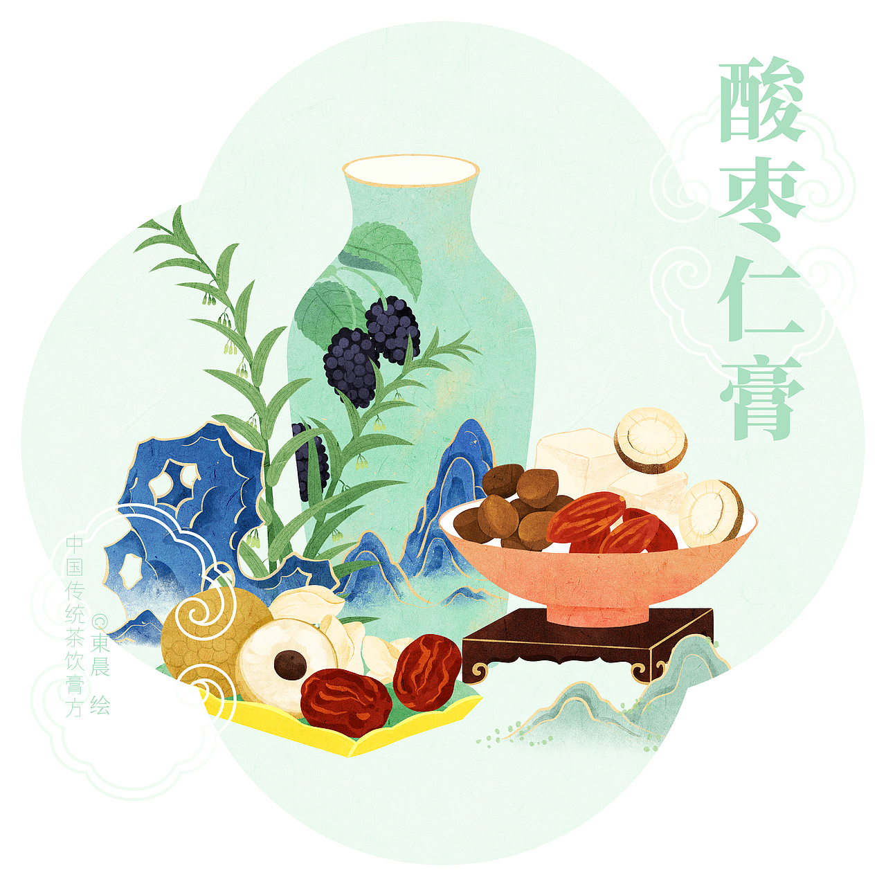 传统茶饮膏方清新国风插画（图ZMzkyMjMxOTMy） - 商业插画 - 站酷设计师東晨原创素材 - 站酷ZCOOL