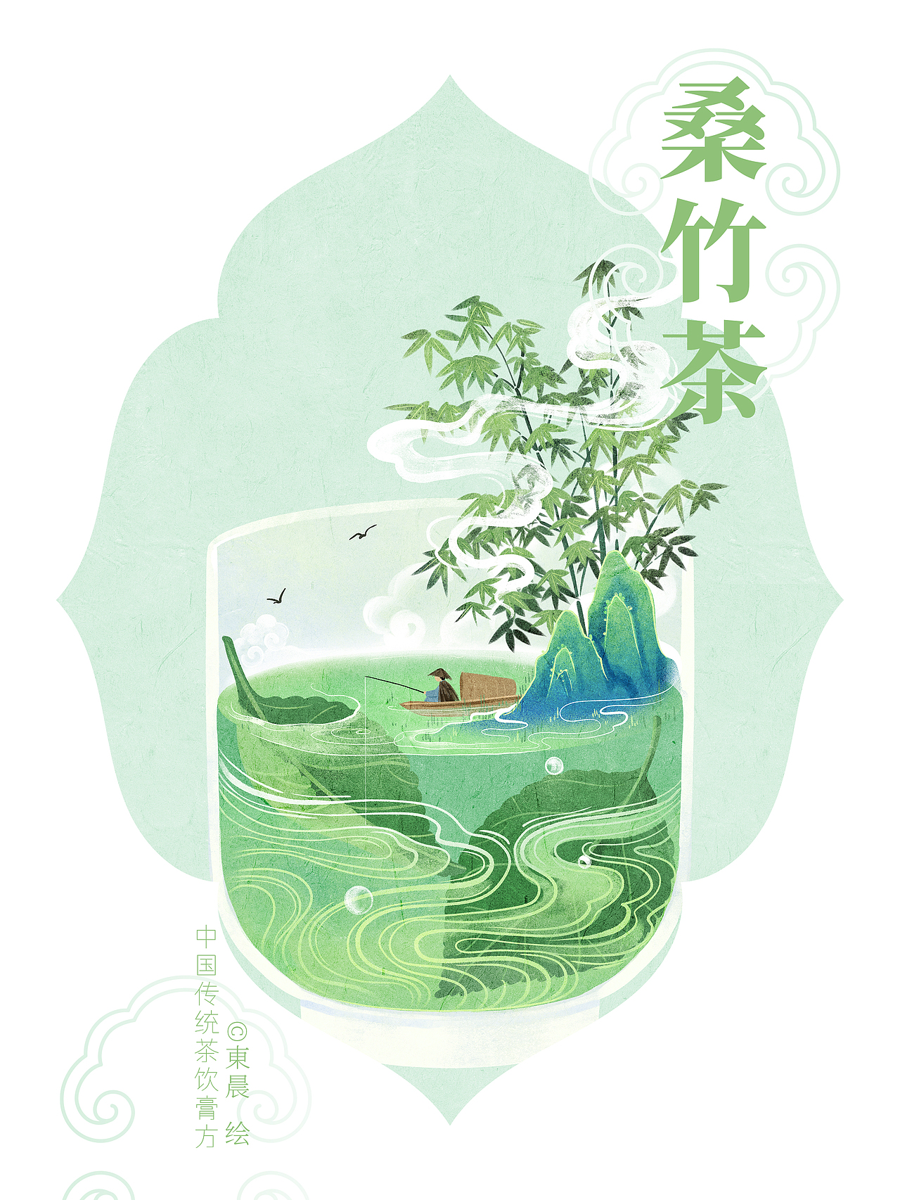 传统茶饮膏方清新国风插画（图ZMzkyMjMxOTQ4） - 商业插画 - 站酷设计师東晨原创素材 - 站酷ZCOOL