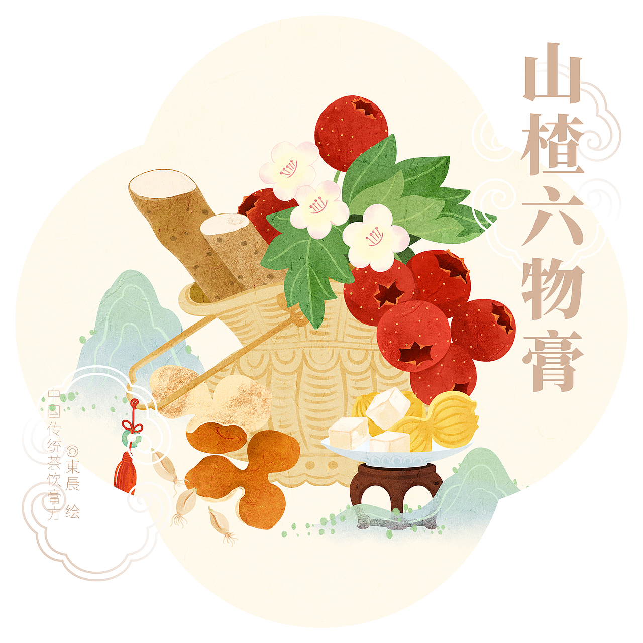 传统茶饮膏方清新国风插画（图ZMzkyMjMxOTI4） - 商业插画 - 站酷设计师東晨原创素材 - 站酷ZCOOL