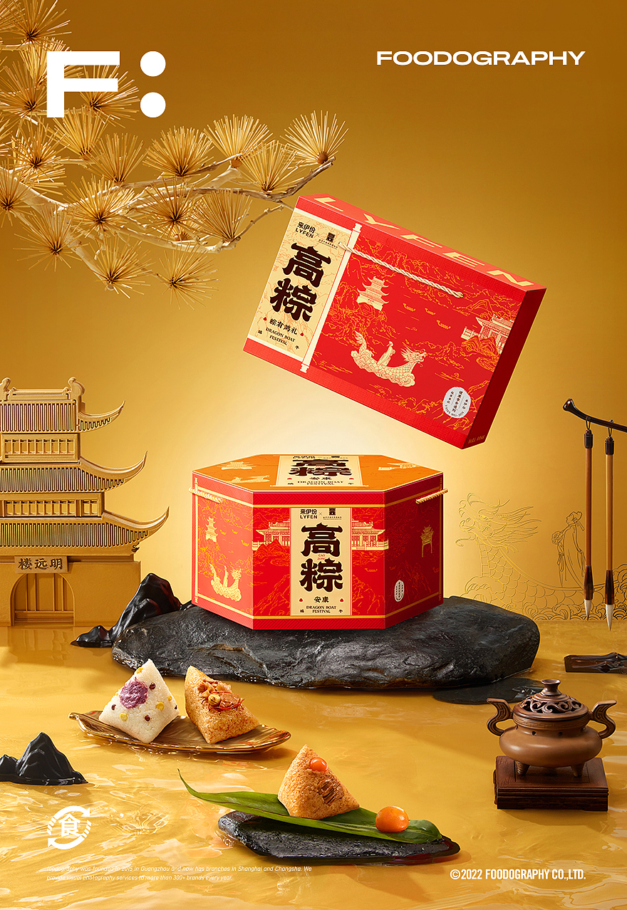 美食摄影 | 来伊份端午礼盒 X 食摄集（图ZMzkyMjMyMTc2） - 产品摄影 - 站酷设计师Foodography原创素材 - 站酷ZCOOL