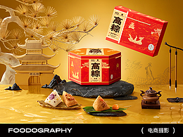 粽子
