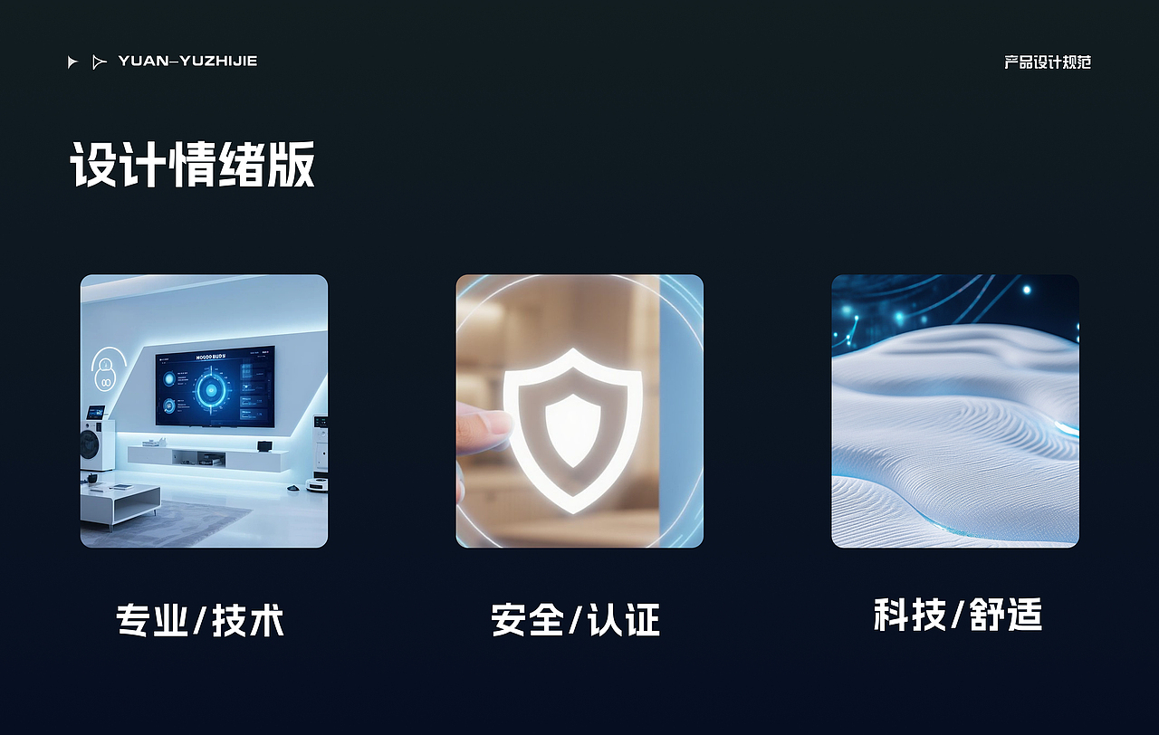 源域智界概念APP（图ZMzkyMjM0MTk2） - APP界面 - 站酷设计师疯狂闪闪原创素材 - 站酷ZCOOL