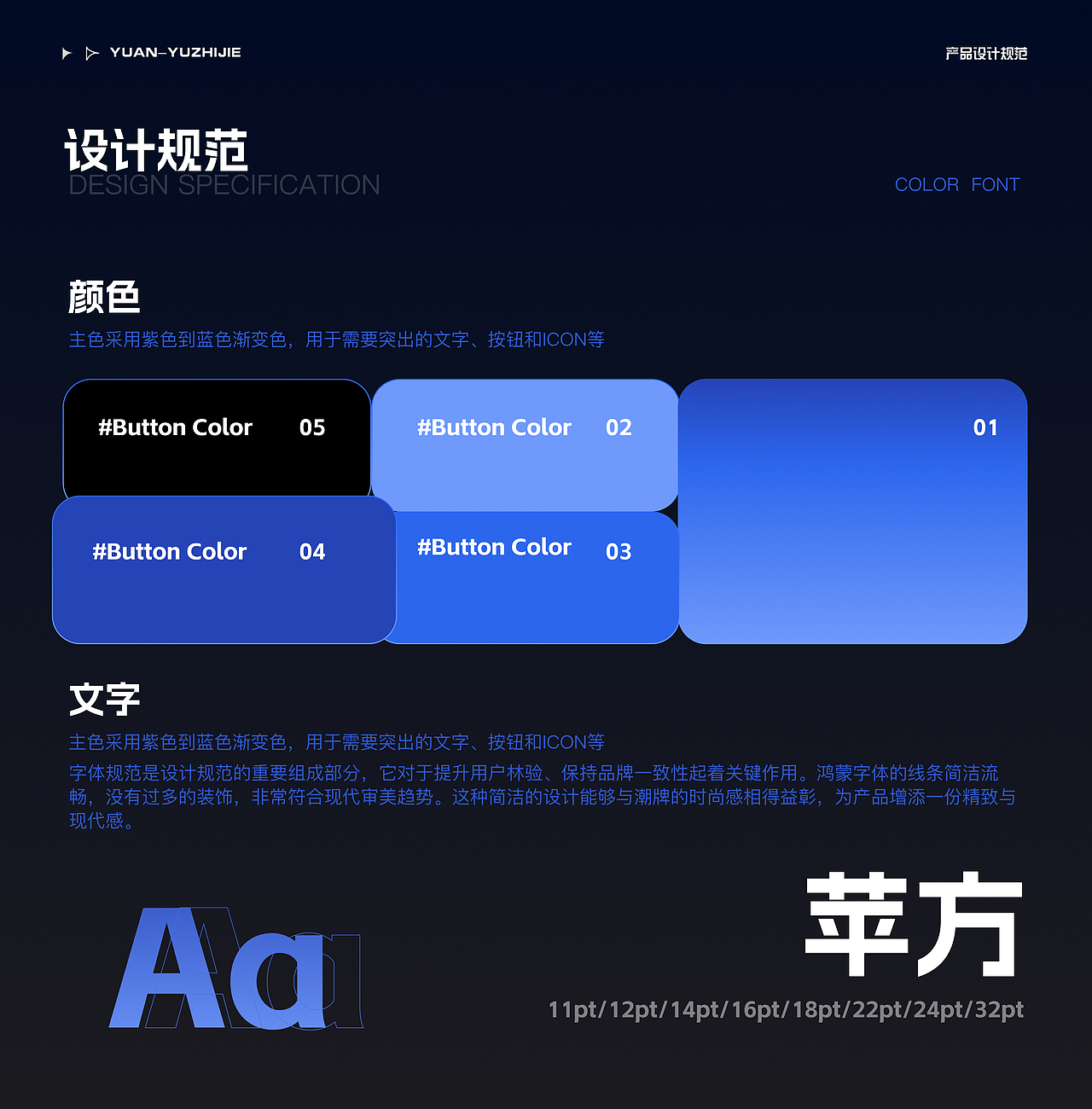 源域智界概念APP（图ZMzkyMjM0MjAw） - APP界面 - 站酷设计师疯狂闪闪原创素材 - 站酷ZCOOL
