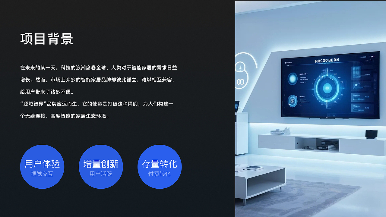 源域智界概念APP（图ZMzkyMjM0MTg4） - APP界面 - 站酷设计师疯狂闪闪原创素材 - 站酷ZCOOL