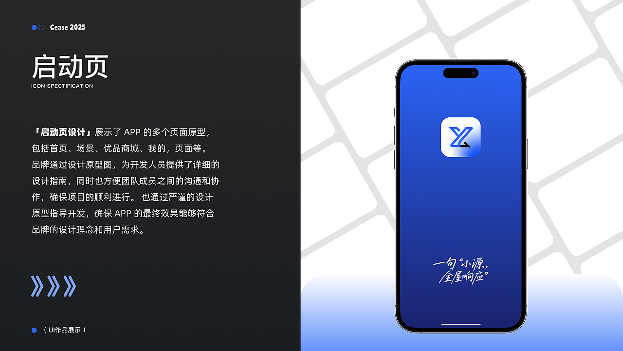 源域智界概念APP（图ZMzkyMjM0MjIw） - APP界面 - 站酷设计师疯狂闪闪原创素材 - 站酷ZCOOL