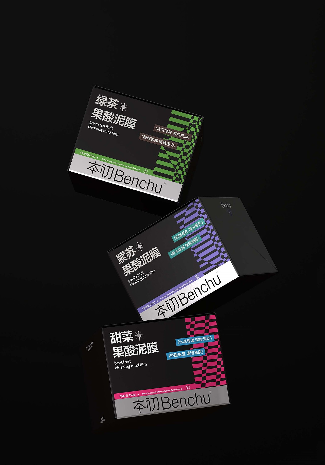 本初Benchu│护肤品包装设计