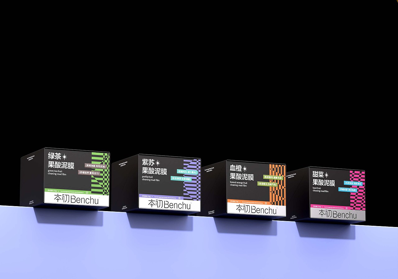 本初Benchu│护肤品包装设计