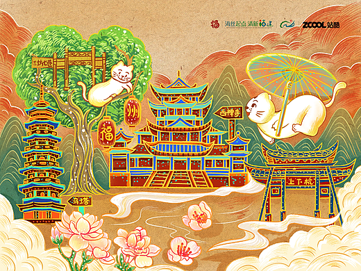 福州好彩头