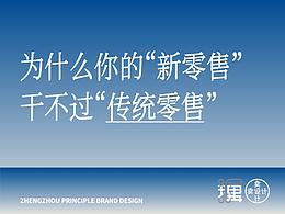 知识