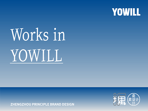 意味飞行的那些作品