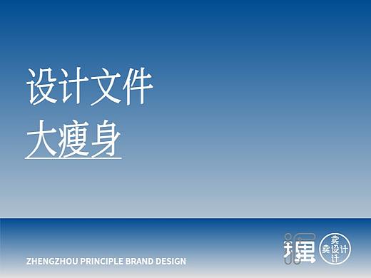 小技巧让设计文件大瘦身