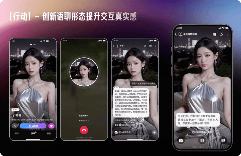 当虚拟生命走进现实：一场关于“真实”的设计创新（图ZMTUxMjcyMDg=） - 教程 - 站酷设计师百度MEUX原创素材 - 站酷ZCOOL
