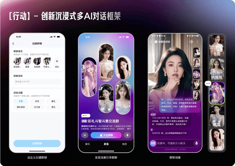当虚拟生命走进现实：一场关于“真实”的设计创新（图ZMTUxMjcyMTY=） - 教程 - 站酷设计师百度MEUX原创素材 - 站酷ZCOOL