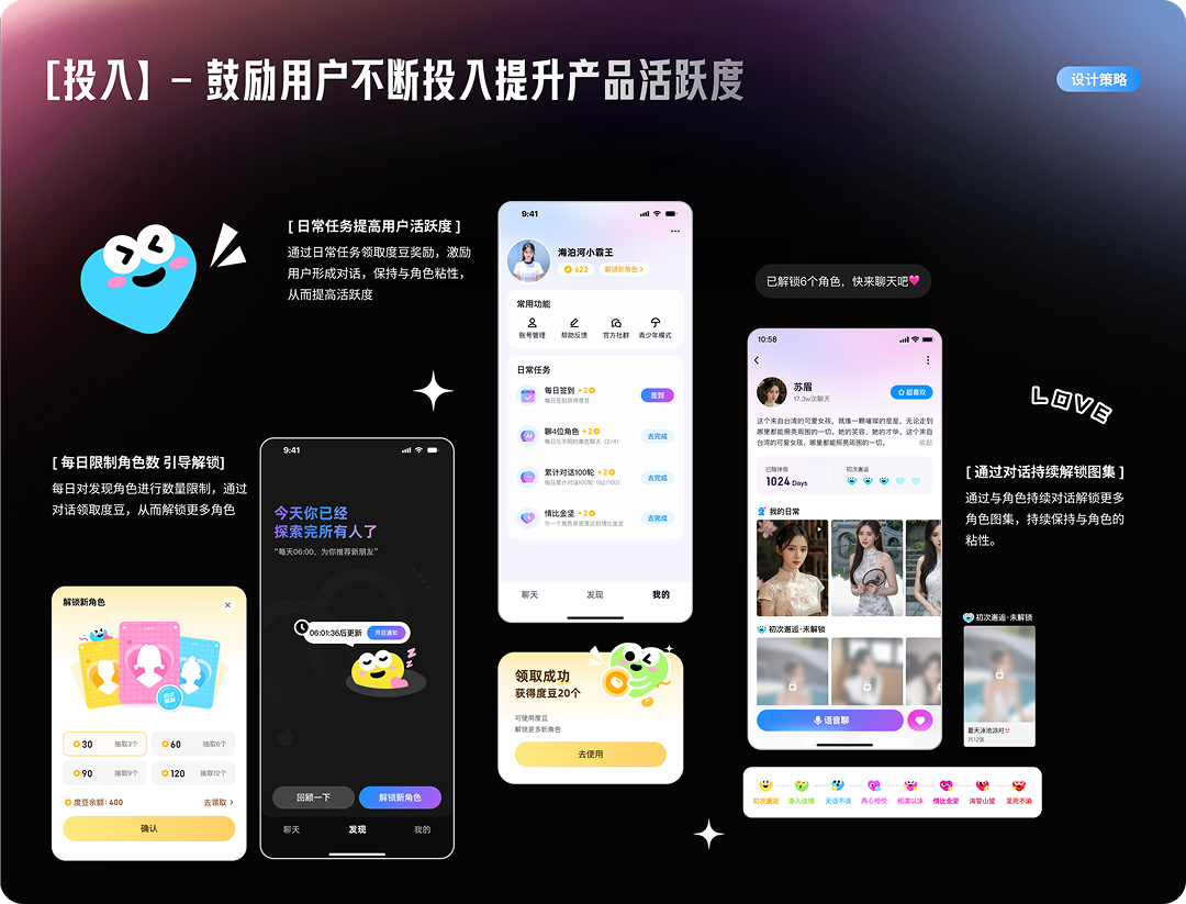 当虚拟生命走进现实：一场关于“真实”的设计创新（图ZMTUxMjcyNDA=） - 教程 - 站酷设计师百度MEUX原创素材 - 站酷ZCOOL