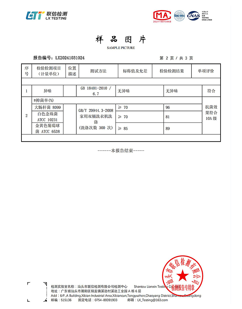 男童冰丝内裤主图详情（图ZMzkyMjQwNTcy） - 其他平面 - 站酷设计师Insomnias原创素材 - 站酷ZCOOL